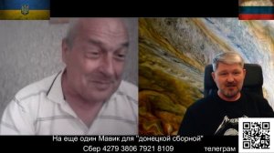 Рубрика "нет нацистов"...