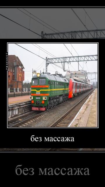 В СССР это делали