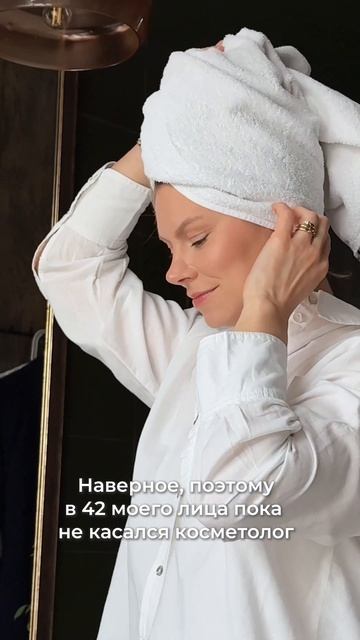 ✨ Трипептиды коллагена & Кофакторы - бережный способ заботы о коже ❄ Сибирское Здоровье #sw #antiage