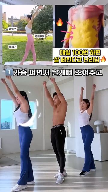 묵은 전신지방 줄줄 녹이는 운동 #전신운동 #오운완