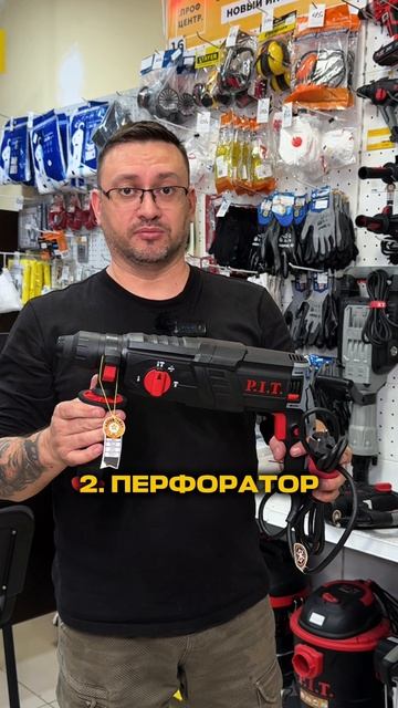 🔧 ТОП-3 инструмента, которые должны быть в каждом доме