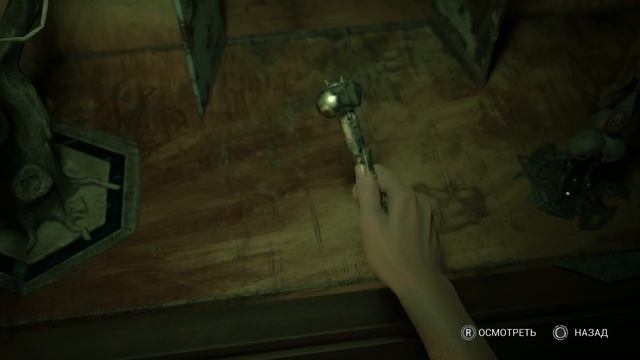 Сим-сим, откройся!