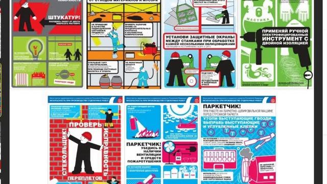 Занятие № 42 ТЕХНОЛОГИЯ МАЛЯРНЫХ РАБОТ обучение