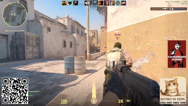 Хед в дым #CS #CounterStrike