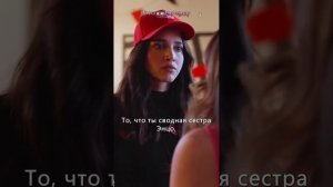 Гонка к моему сердцу