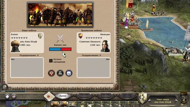 Medieval 2 тотол вар за египет 2 серия
