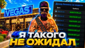 😱 СКОЛЬКО ПРИНЕСЛО КАЗИНО ЗА НЕДЕЛЮ? Я В ШОКЕ ОТ ФИНКИ НА МАТРЕШКА РП!