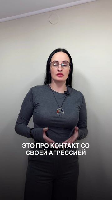 Счастье в том,чтоб быть собой! А не «удобной» для всех.