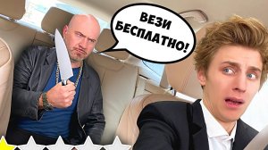 Влад А4 Стал ТАКСИСТОМ ! *Подвез Подписчика*