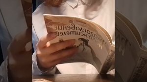 распаковка Благословение Небожителей 🌝