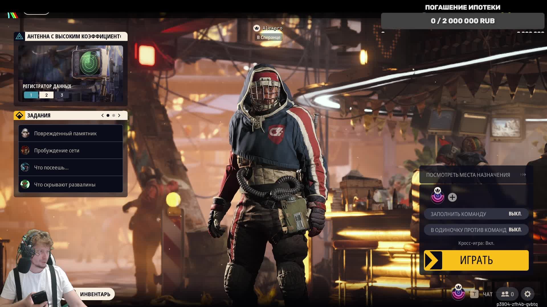 ARC RAIDERS — ПЛАН БЫЛ ХОРОШИЙ, НО МЫ СНОВА ВСЁ ИСПОРТИЛИ