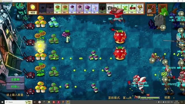 Взрывные гибриды и странные зомби. PYZ Fusion.pro Часть 3