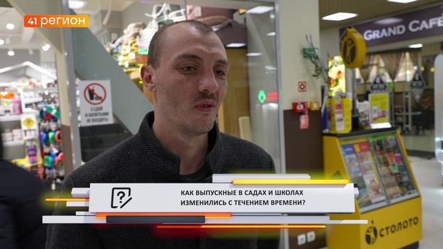 ОПРОС ДНЯ: Какие подарки обычно дарят учителям или воспитателям на выпускном?