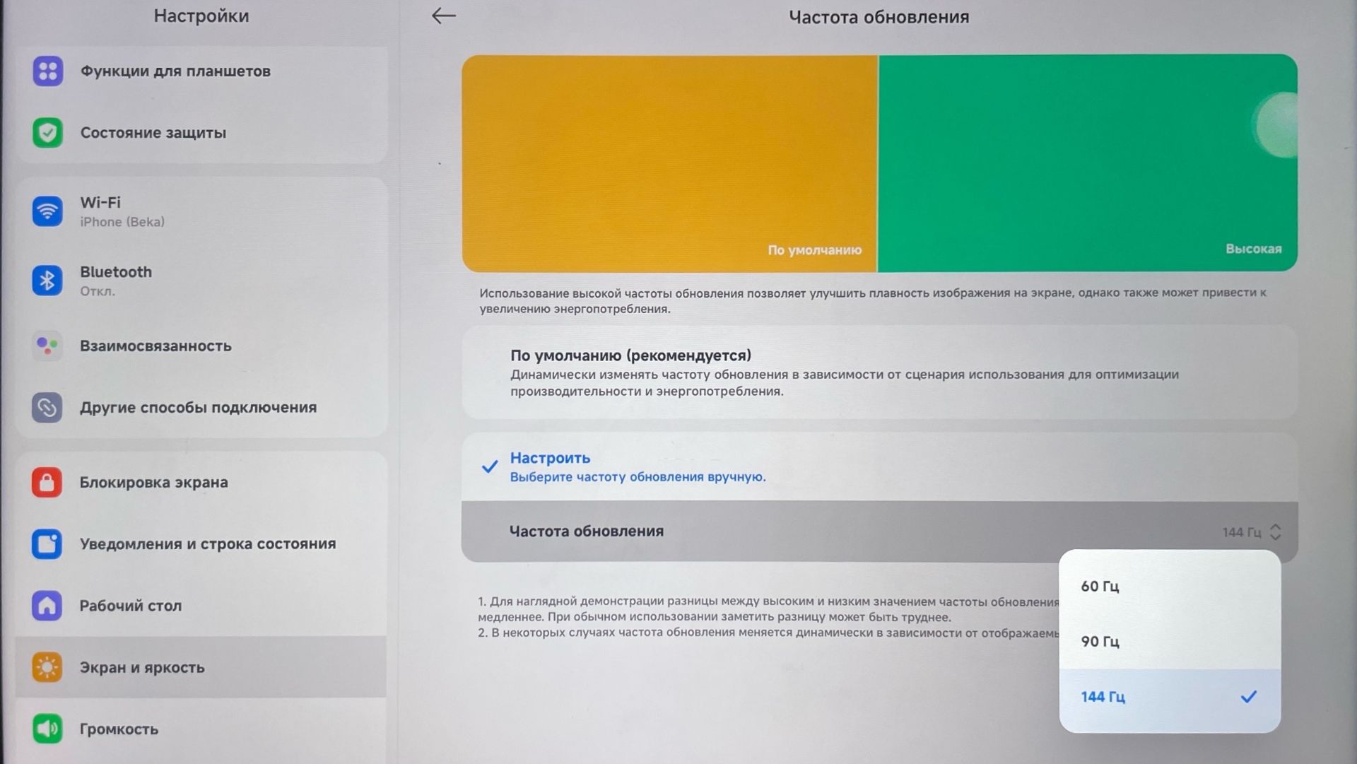 ПОДПИШИСЬ ИГРАЮ С ОДНОЙ РУКОЙ
