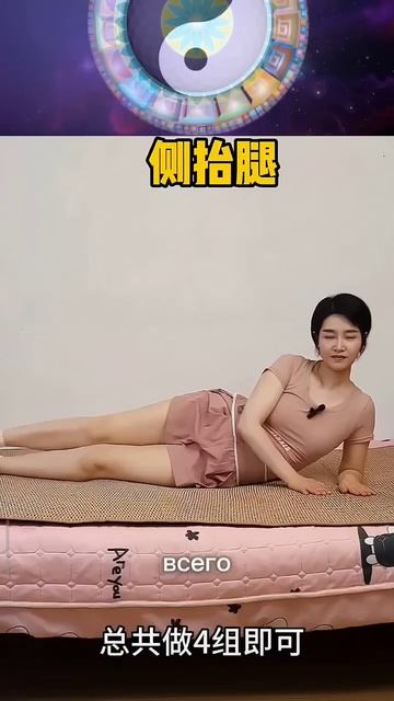 100.Снижаем Сахар в крови не вставая с кровати!