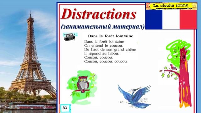 Цикл 2 занимательный материал