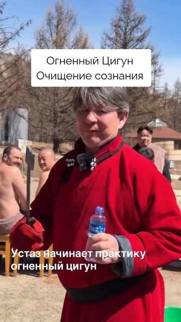 Практика Огненный Цигун Позволяет привести Сознание в Покой 
#огненыйцигун