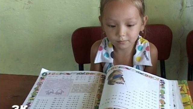 Детская библиотека