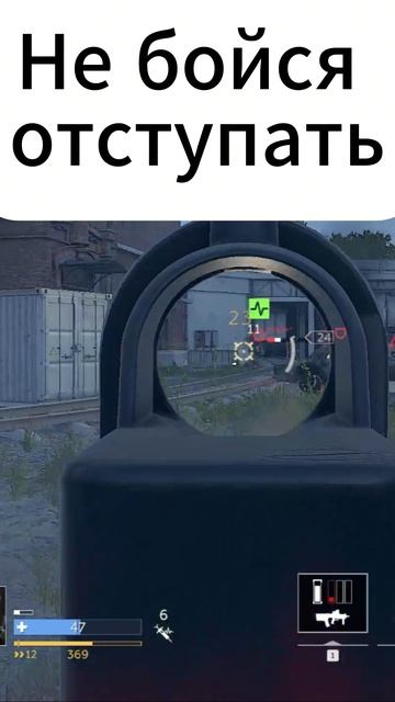 Не бойся отступать #caliber_игра #калибр #калибригра #гайд