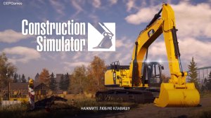 Construction Simulator / #1 / прохождение на канале GEPGames
