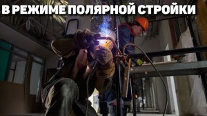 Реконструкция «Стадиона» в Североморске