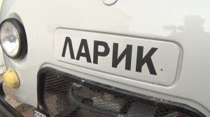 «ЛАРИК» зачислен на службу