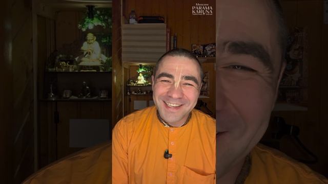 Очищение веры. Махавира дас