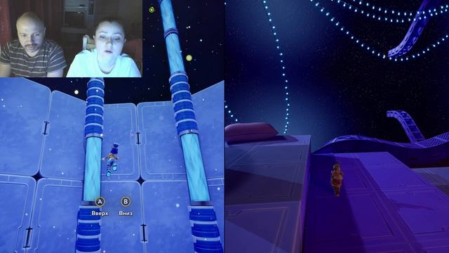 It Takes Two. Часть 3