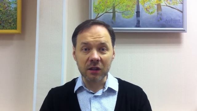 Андрей Плигин о курсе 