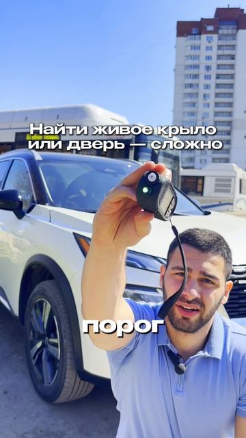 Не верьте на слово при проверке авто  находите скрытую автомобильную шпаклевку