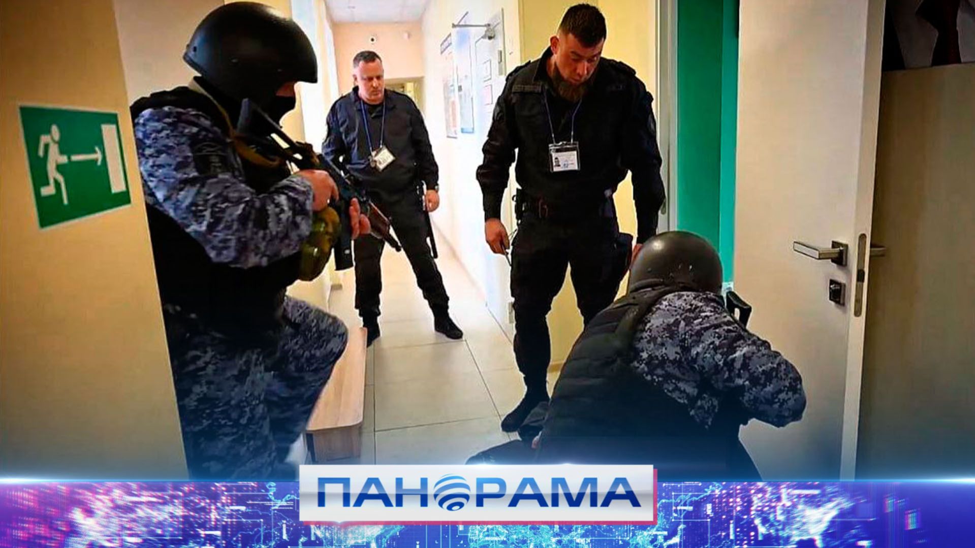 ⚡️ В школу ДНР зашёл мужчина с пистолетом: Росгвардия проводит учения!