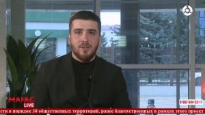 Магас Live. Выпуск 66