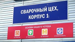 Молодежь Верхневолжья знакомится с работой ключевых предприятий региона