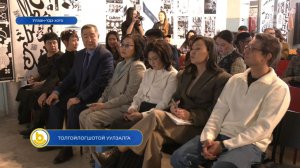 Толгойлогшотой уулзалга