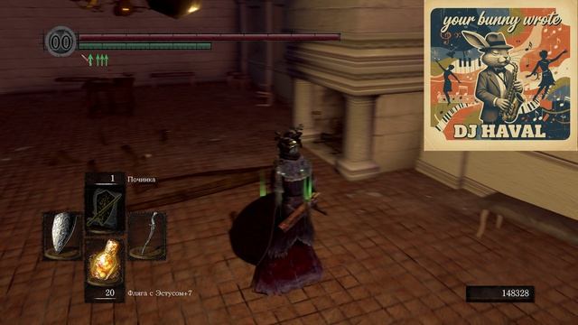 DS1 Remaster NG Фарм душ зависит от урона механика оверкилла