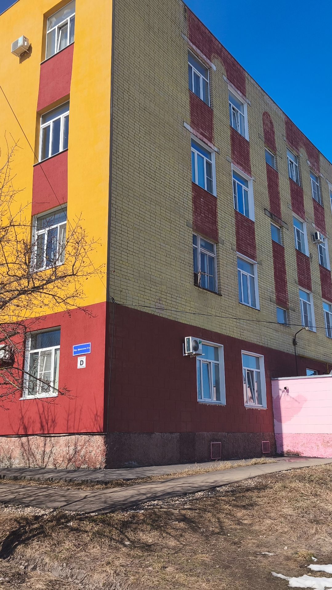 ГОрод Шуя мкр Афанасьева