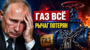 Конец переговорам Иран и США на пороге войны