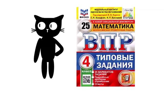 Прекрасный день