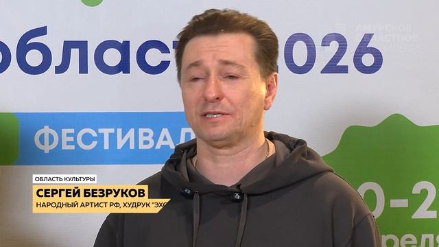 Область культуры № 200