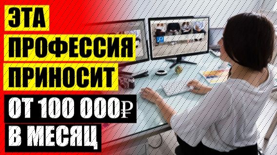 КУРС ПРЕЗЕНТАЦИИ POWERPOINT СЛИВ ☑ BONNIE SLIDE КУРС ПРЕЗЕНТАЦИИ ОТЗЫВЫ