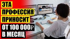 КУРС ПРЕЗЕНТАЦИИ POWERPOINT СЛИВ ☑ BONNIE SLIDE КУРС ПРЕЗЕНТАЦИИ ОТЗЫВЫ