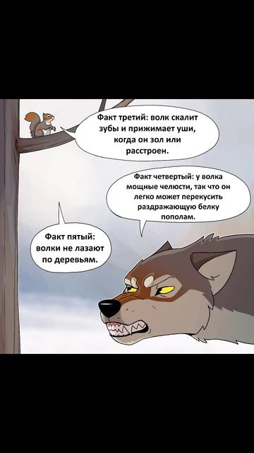 Лютые мемы Сломал 4ю стену