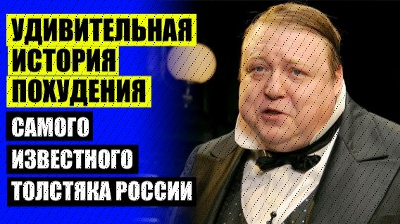 КАК СДЕЛАТЬ ЧТОБЫ БЫСТРО ПОХУДЕЛИ НОГИ ⭐ МИНУС 5 КГ БЕЗ ДИЕТ