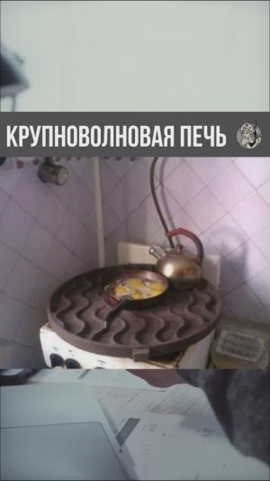 Шучу о печи
