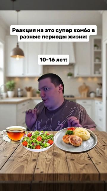 мелстрой  омайгад