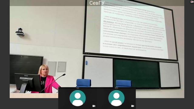 Консультация по обществознанию. Запись от 18.04.2026