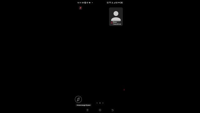 23.04 18.00 ч.1 Термины ПДД  Главная дорога, Маршрутное т.с. окончание