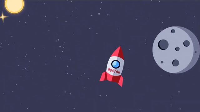 День космонавтики 12 апреля.mp4