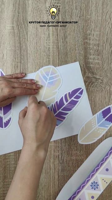 Сценарий корпоратива ко Дню учителя «Обряды шаманов»