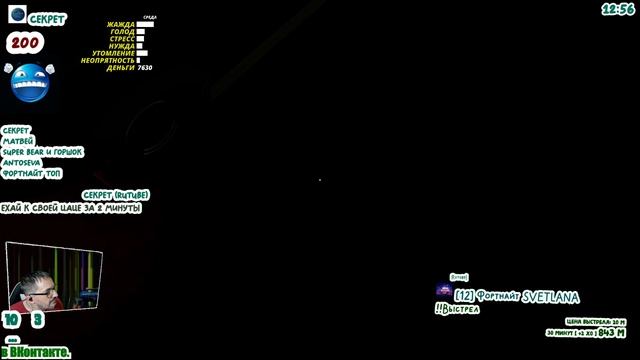 Подготовка к свиданию (My Summer Car - 51)